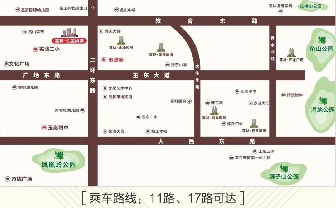 富林·匯金尚城 